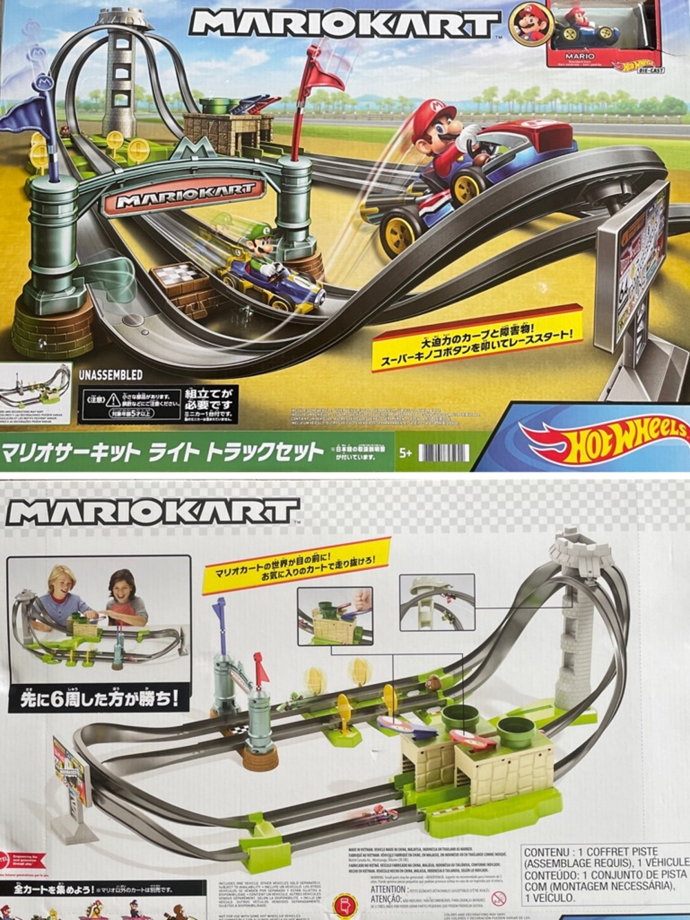 Hot Wheels Mario Kart Circuit Lite Track Set GHK15 Japanese JDM Edition NIB